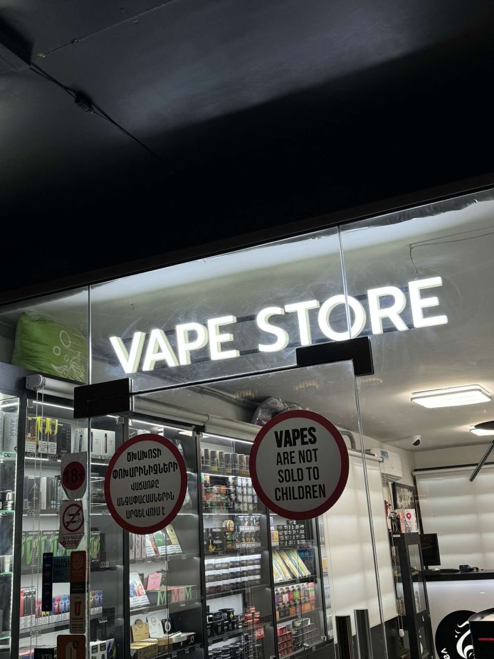 Vape Shops in Yerevan: Your Guide to Finding the Best E-Cigarettes and Supplies travel guide for Yerevan